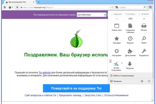 Почему не заходит на BlackSprut на тор