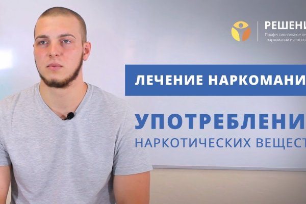 Что будет за перевод денег на блэкспрут