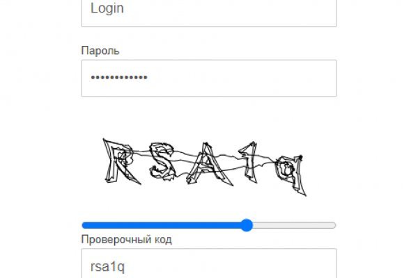 Не работает кракен