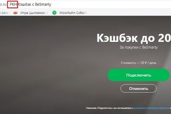 Kraken не работает