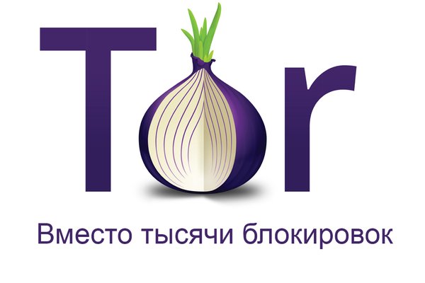 Мега онион торговая