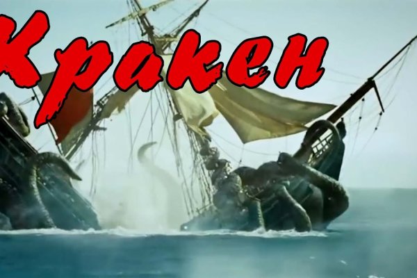 Правильная ссылка на kraken kraken6.at kraken7.at kraken8.at