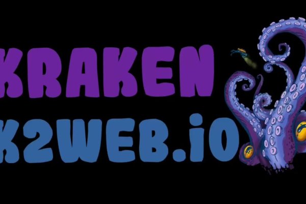 Kraken зеркало рабочее сегодня kraken6.at kraken7.at kraken8.at