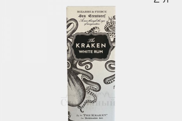 Kraken сайт даркнет