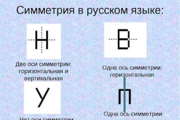 Рабочее зеркало омг для тор