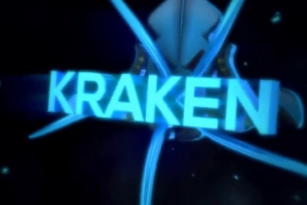 Kraken даркнет официальный сайт