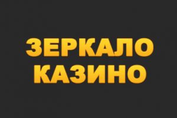 Кракен сайт нарко веществ