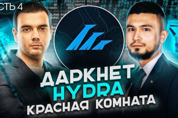 Mega магазин моментальных закладок