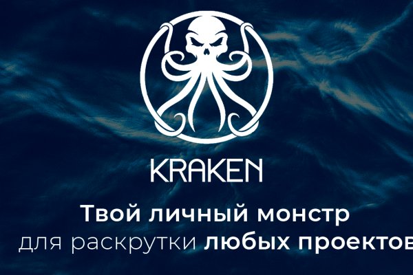 Сайт кракен магазин kraken6.at kraken7.at kraken8.at